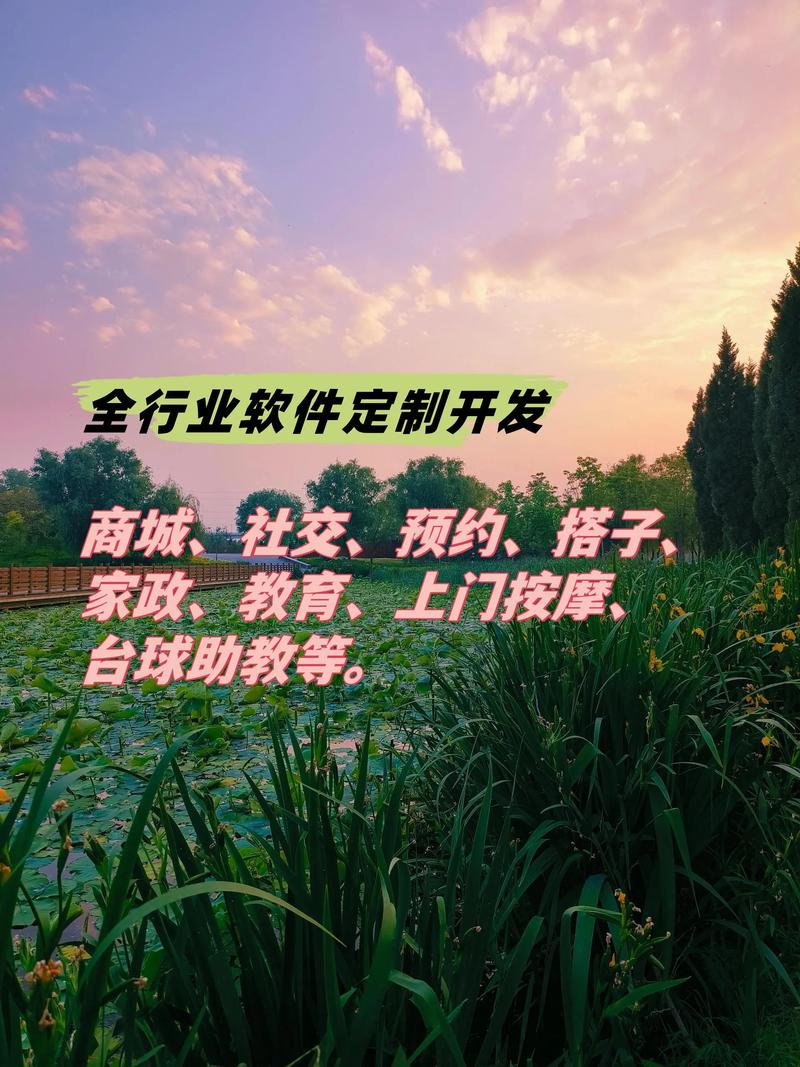 郑州app开发公司,随时在线,欢迎咨询.专业app开发,小程
