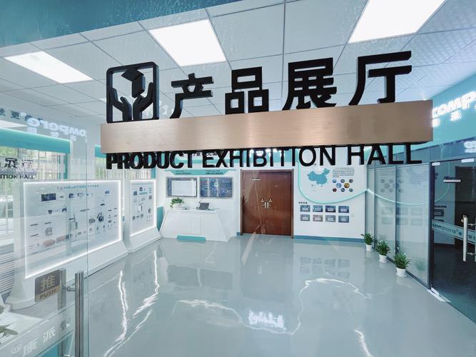 河南康派智能技术