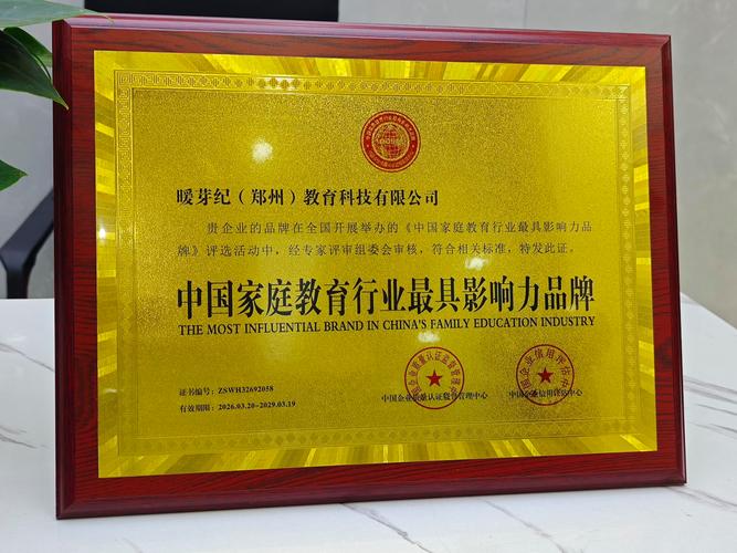 郑州青少年心理咨询哪家技术强