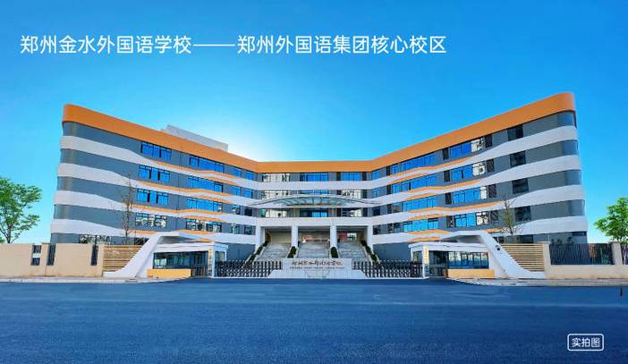 区位配套解读-产品力解析-官方指定咨询热线-郑州焦点