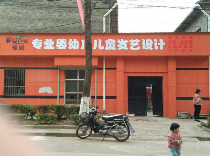 郑州福婴企业管理咨询服务