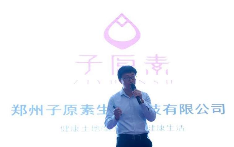 公司经营范围包括:生物技术开发,农业技术开发,技术转让,技术咨询