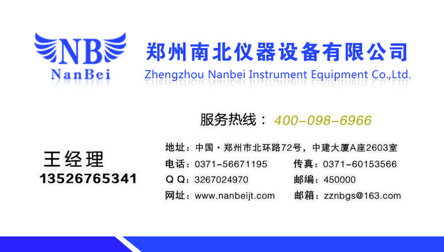 终身免费提供技术咨询及技术支持服务;●终身提供维修及维护服务