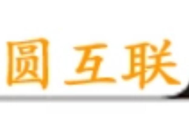郑州捷圆信息技术是一家集域名注册,软件开发,技术咨询服务为